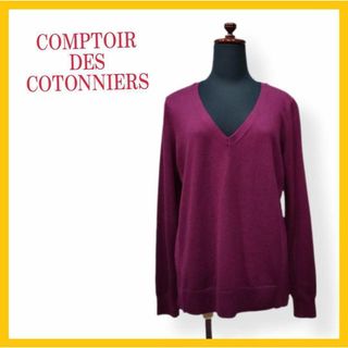 コントワーデコトニエ(Comptoir des cotonniers)の美品 コントワーデコトニエ ニット 切替 セーター 長袖 ワインレッド ギャザー(カットソー(長袖/七分))