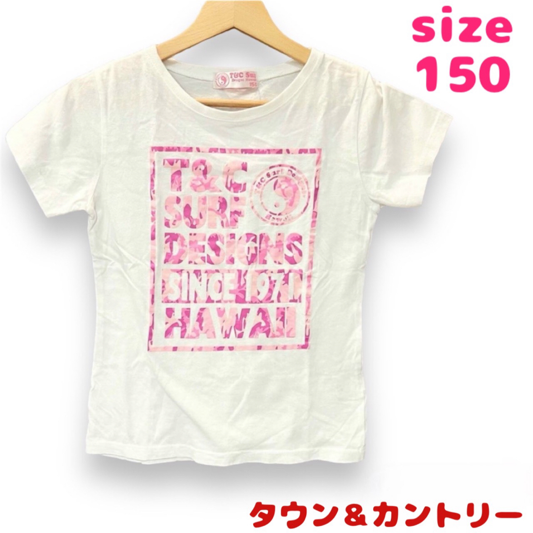 Town & Country(タウンアンドカントリー)のタウン＆カントリー 半袖 Tシャツ サイズ150 即日発送 キッズ/ベビー/マタニティのキッズ服女の子用(90cm~)(Tシャツ/カットソー)の商品写真