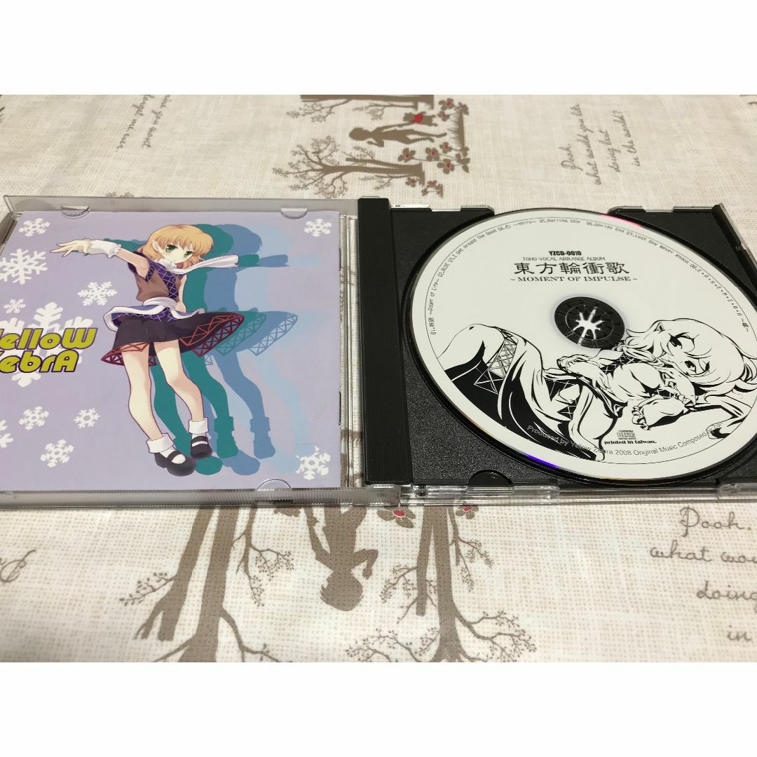 東方輪衝歌 ～Moment of Inpulse～ / いえろ～ぜぶら エンタメ/ホビーのCD(ポップス/ロック(邦楽))の商品写真