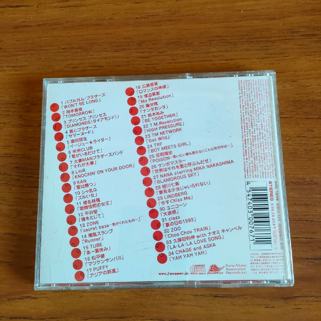 帯付き DJ和 Jポップ オムニバス J-ポッパー伝説 エンタメ/ホビーのCD(ポップス/ロック(邦楽))の商品写真