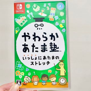 ニンテンドースイッチ(Nintendo Switch)のやわらかあたま塾 いっしょにあたまのストレッチ(家庭用ゲームソフト)