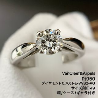 ヴァンクリーフアンドアーペル(Van Cleef & Arpels)のヴァンクリーフ＆アーペル リング ボヌール Pt950 ダイヤモンド　0.70(リング(指輪))