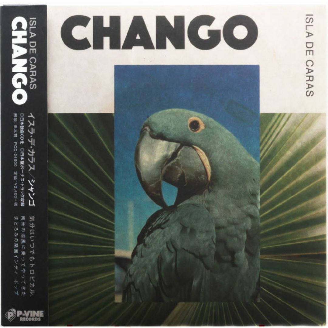 Isla De Caras/Chango エンタメ/ホビーのCD(ポップス/ロック(洋楽))の商品写真