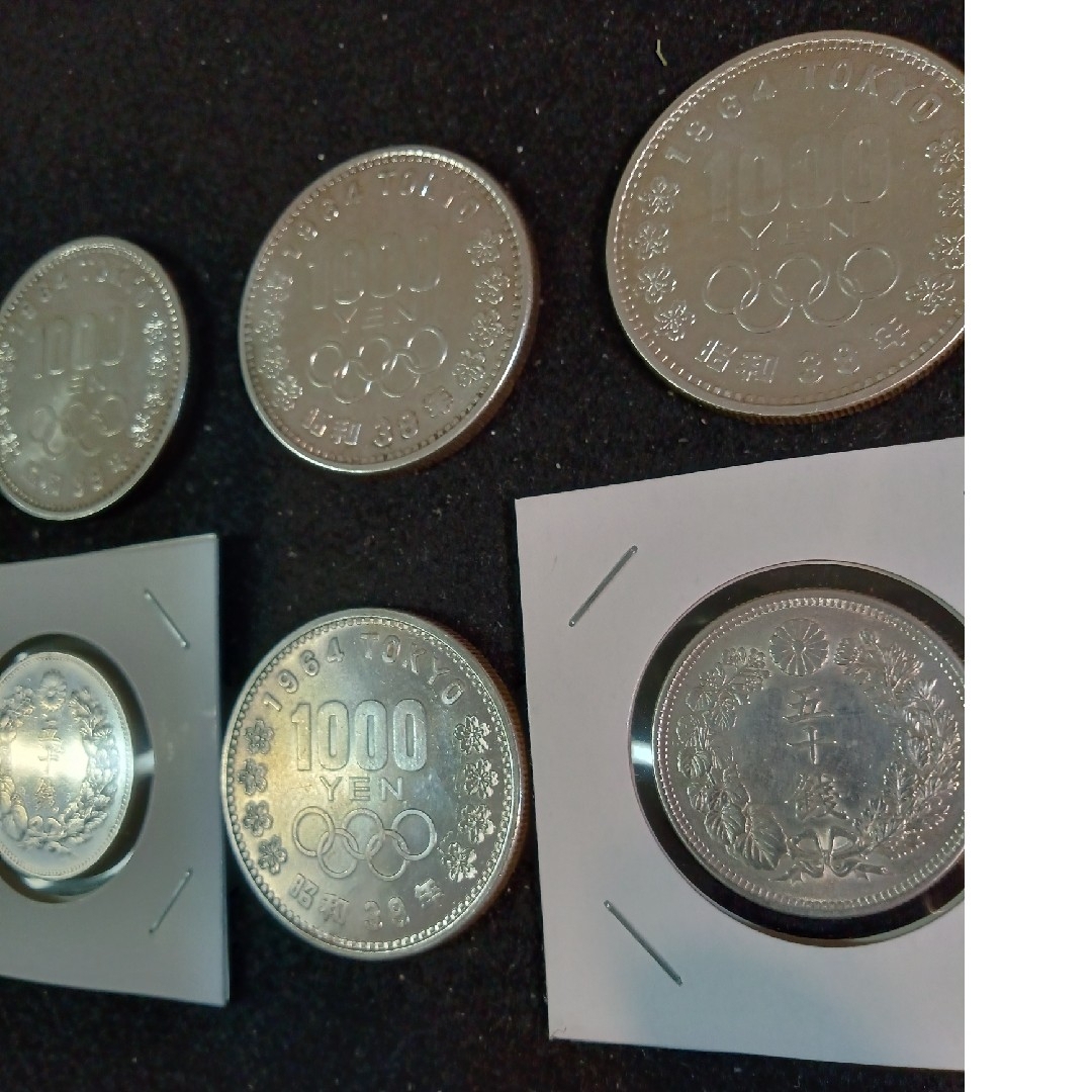 銀貨　東京オリンピック1.000円銀貨silver925 　明治50銭　合計6枚 エンタメ/ホビーの美術品/アンティーク(貨幣)の商品写真