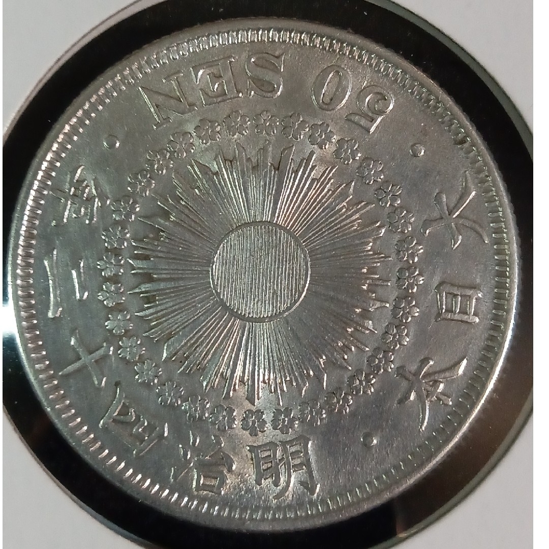 銀貨 東京オリンピック1.000円銀貨silver925 明治50銭 合計6枚 銀貨 東京オリンピック1.000円銀貨silver925 明治50銭 合計6枚