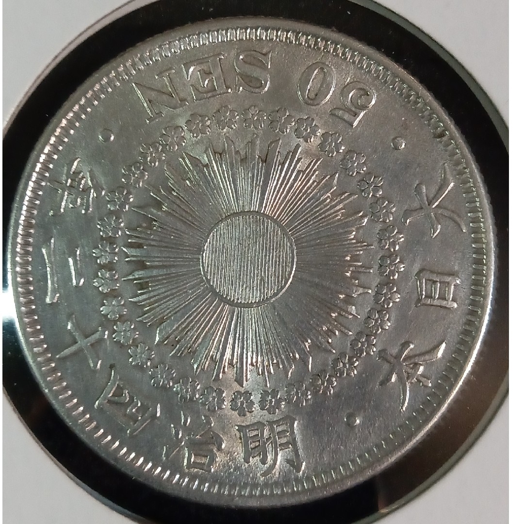 銀貨　東京オリンピック1.000円銀貨silver925 　明治50銭　合計6枚 エンタメ/ホビーの美術品/アンティーク(貨幣)の商品写真