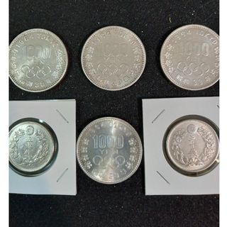 銀貨　東京オリンピック1.000円銀貨silver925 　明治50銭　合計6枚(貨幣)