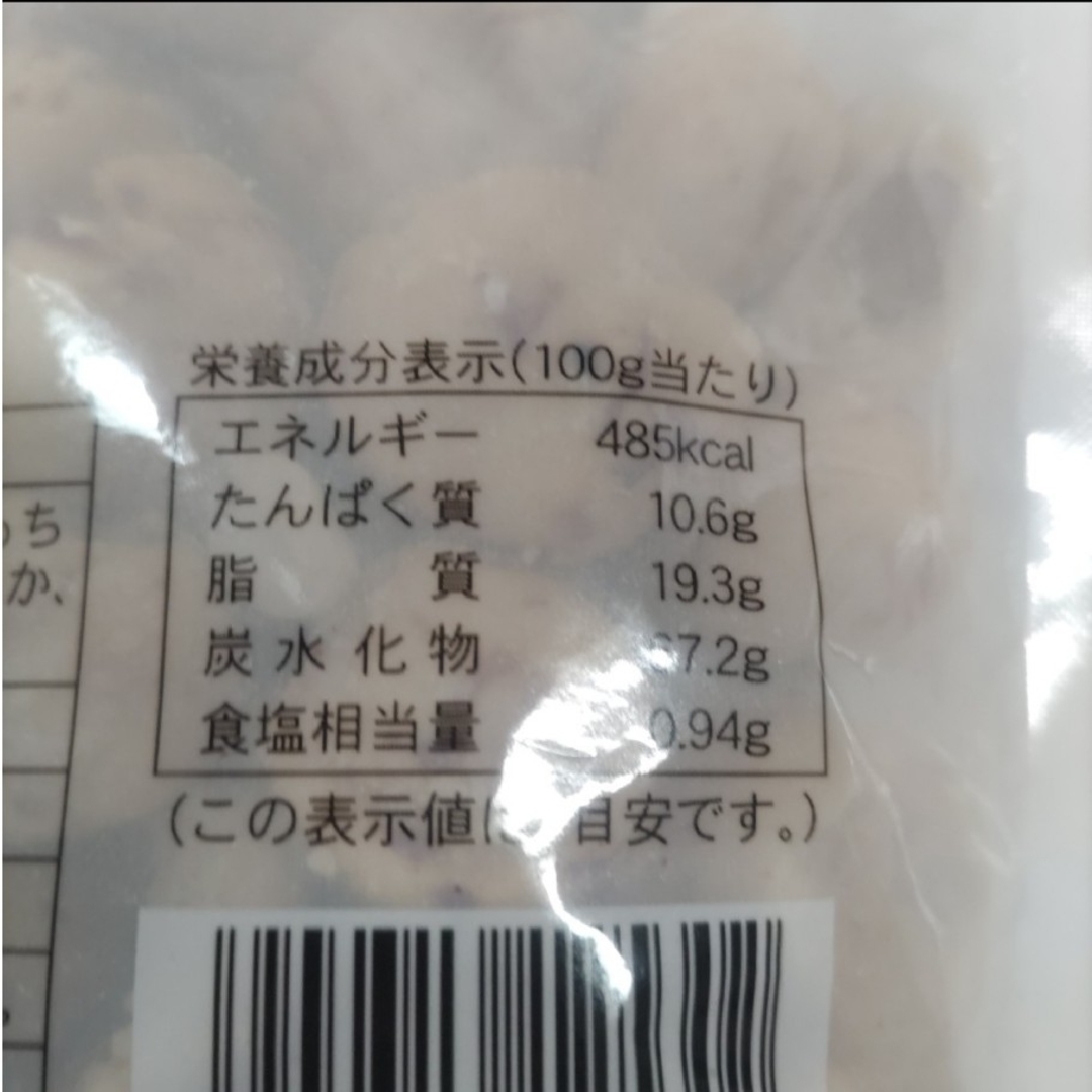 訳あり！いかピー・味ピー　食べ比べセット　大容量　豆菓子　つまみ　花見　おやつ③ 食品/飲料/酒の食品(菓子/デザート)の商品写真