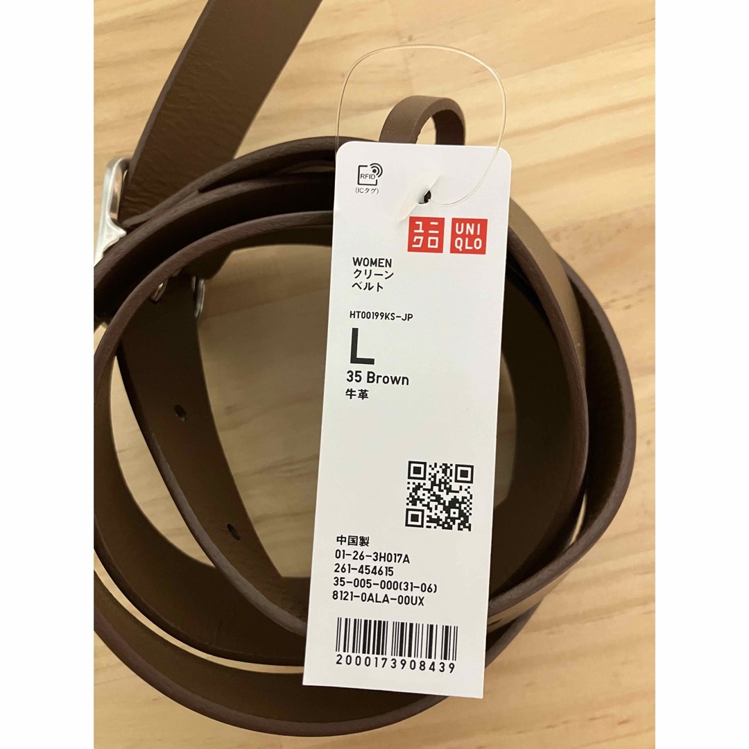 UNIQLO(ユニクロ)の新品　ユニクロ　クリーンベルト　Lサイズ　ブラウン レディースのファッション小物(ベルト)の商品写真