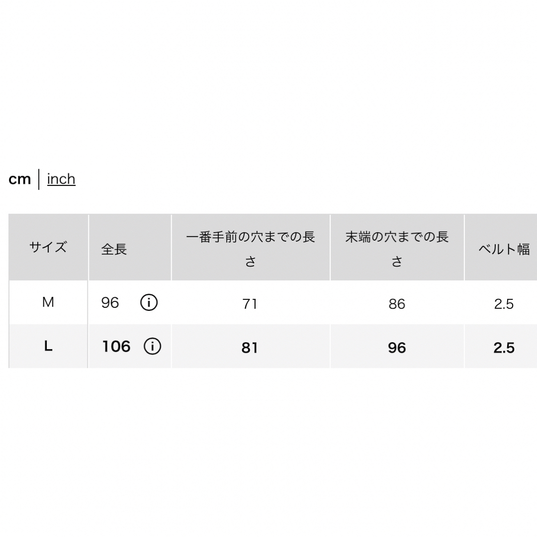 UNIQLO(ユニクロ)の新品　ユニクロ　クリーンベルト　Lサイズ　ブラウン レディースのファッション小物(ベルト)の商品写真