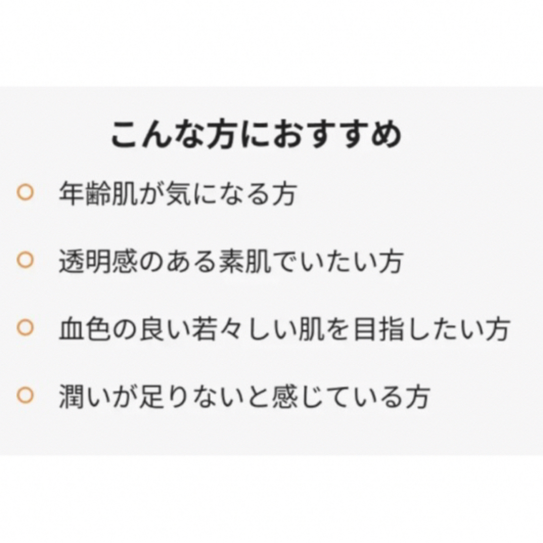 サントリー(サントリー)のエファージュ ファインスムーズ クレンジング メイク落としクリーム コスメ/美容のスキンケア/基礎化粧品(クレンジング/メイク落とし)の商品写真