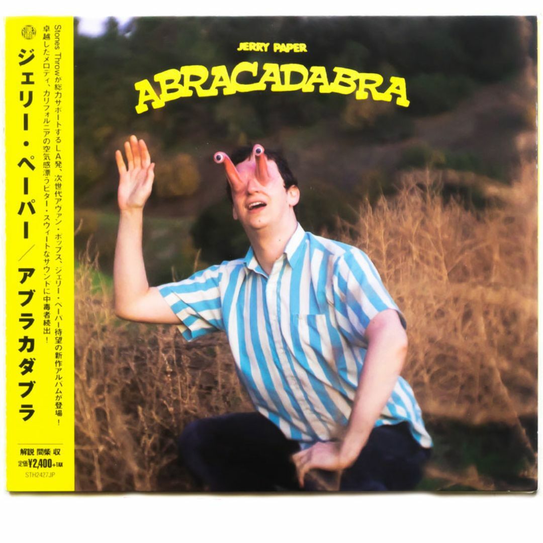 Jerry Paper/Abracadabra エンタメ/ホビーのCD(ポップス/ロック(洋楽))の商品写真