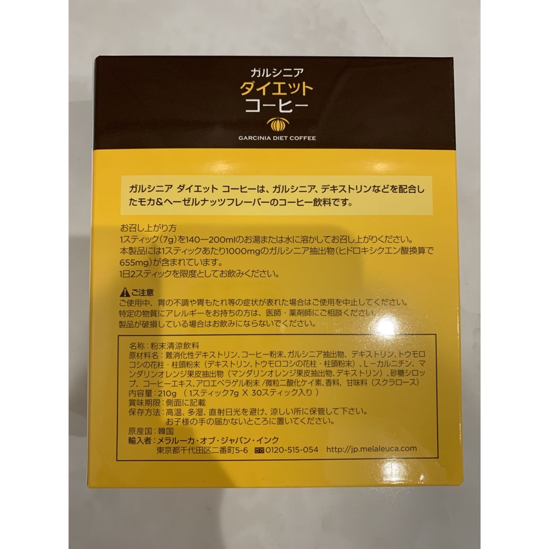 メラルーカ♡ダイエットコーヒー♡ガルシニア【新品・未使用・未開封】30スティック 食品/飲料/酒の飲料(コーヒー)の商品写真