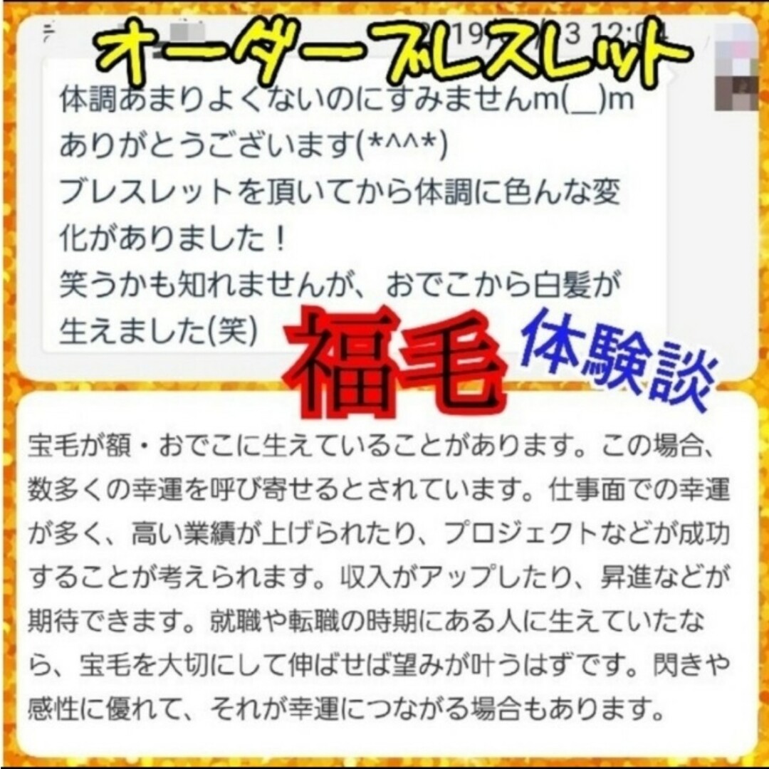 em様　願いが叶うアロマオイルスプレー　占い　風水　メモリーオイル　精油　恋愛 ハンドメイドのハンドメイド その他(その他)の商品写真