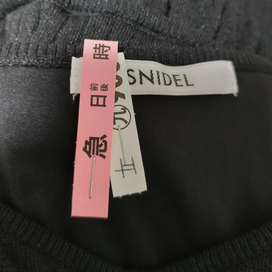 SNIDEL(スナイデル)のスナイデルデザインニットワンピース レディースのワンピース(ロングワンピース/マキシワンピース)の商品写真