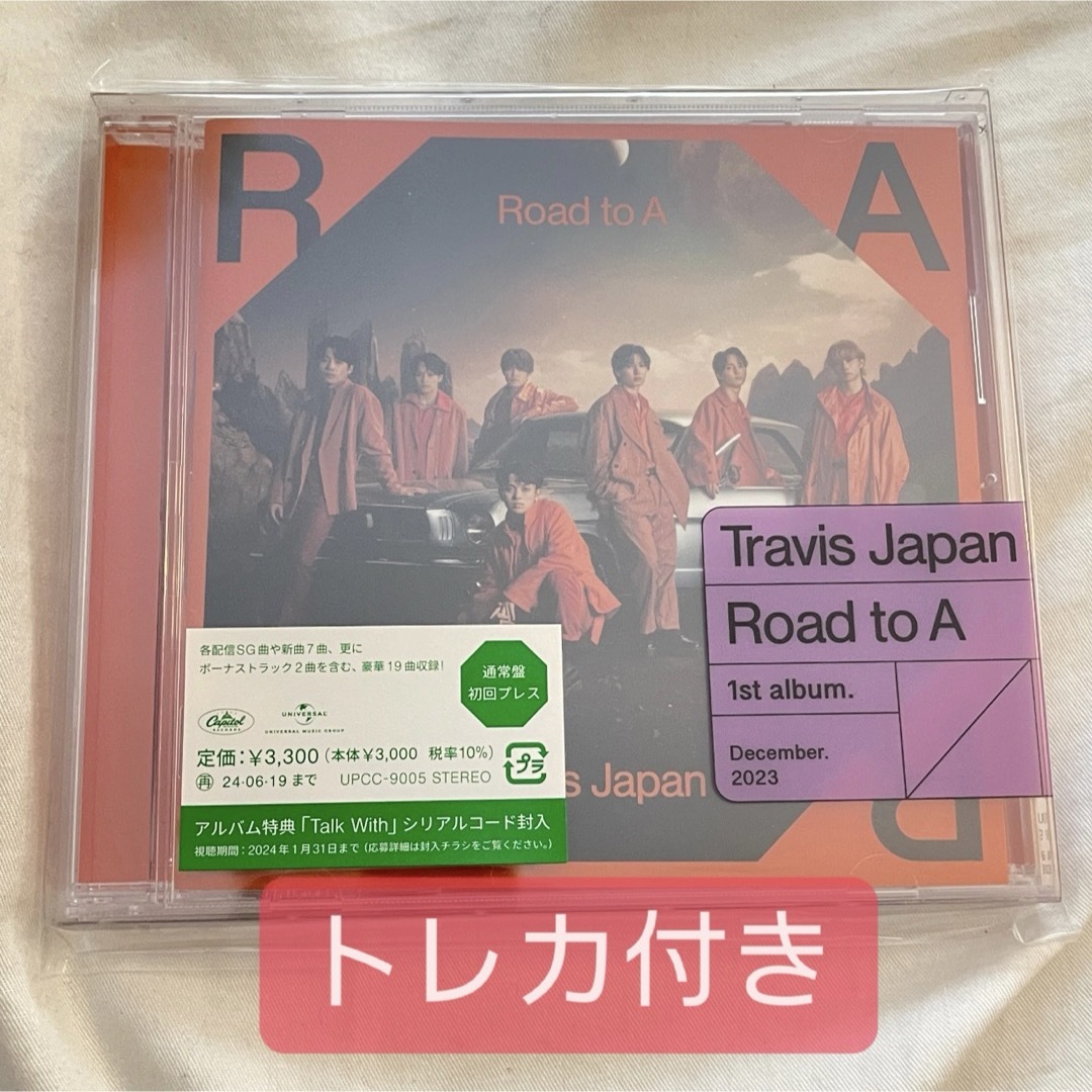 Johnny's(ジャニーズ)のトラジャ アルバム Travis Japan CD DVD トラビスジャパン エンタメ/ホビーのタレントグッズ(アイドルグッズ)の商品写真