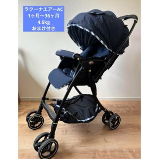 Aprica - ひなゆず様専用 【美品】Aprica ベビーカー ラクーナ