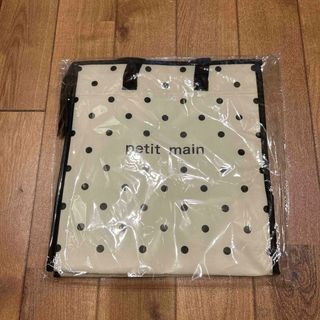 petit main - petit main プティマイン 非売品 保冷バッグ