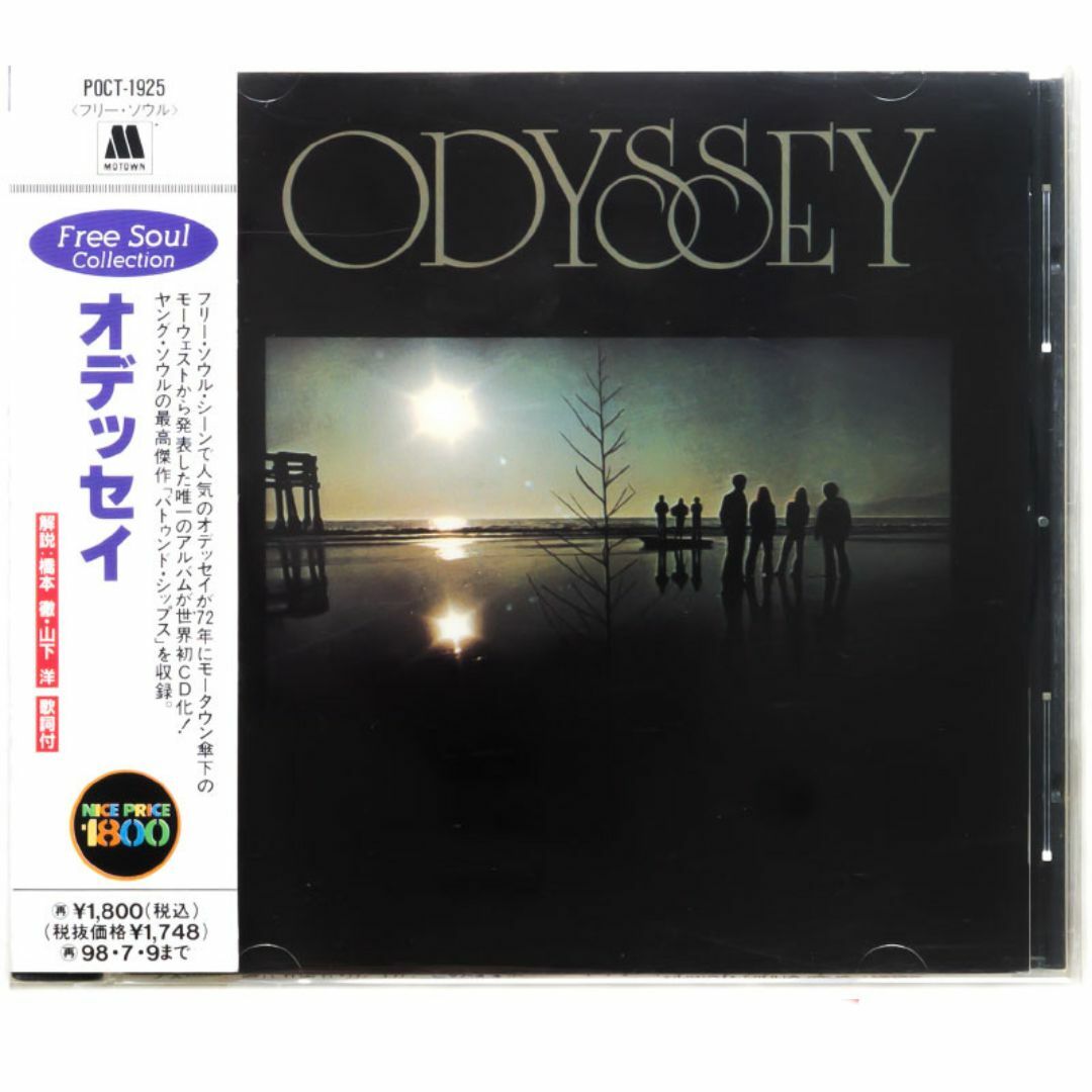 Odyssey エンタメ/ホビーのCD(R&B/ソウル)の商品写真