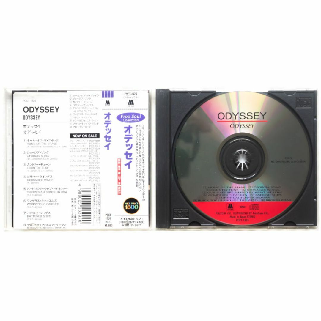 Odyssey エンタメ/ホビーのCD(R&B/ソウル)の商品写真