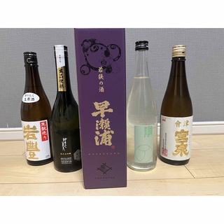 飲み比べ　人気日本酒　５本セット　720ml 4合(日本酒)