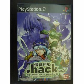 プレイステーション2(PlayStation2)のレトロ！ .hack// 侵食汚染 Vol.3 PS2ソフト(家庭用ゲームソフト)