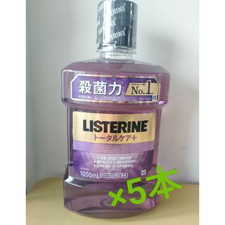 LISTERINE