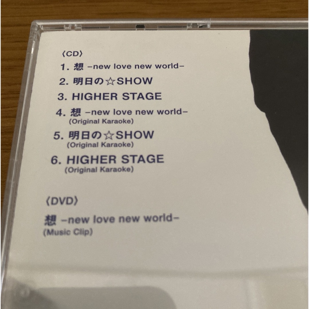 福山雅治／想－new love new world－ エンタメ/ホビーのCD(ポップス/ロック(邦楽))の商品写真