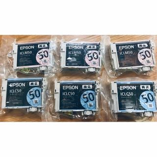 EPSON - 新品 未使用 エプソン 純正 インク ICLC50 × 3 ICLM50 × 3