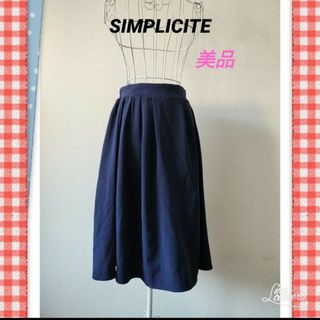 シンプリシテェ(Simplicite)の【送料無料】SIMPLICITE シンプリシテェ ネイビー 膝丈 スカート M(ひざ丈スカート)