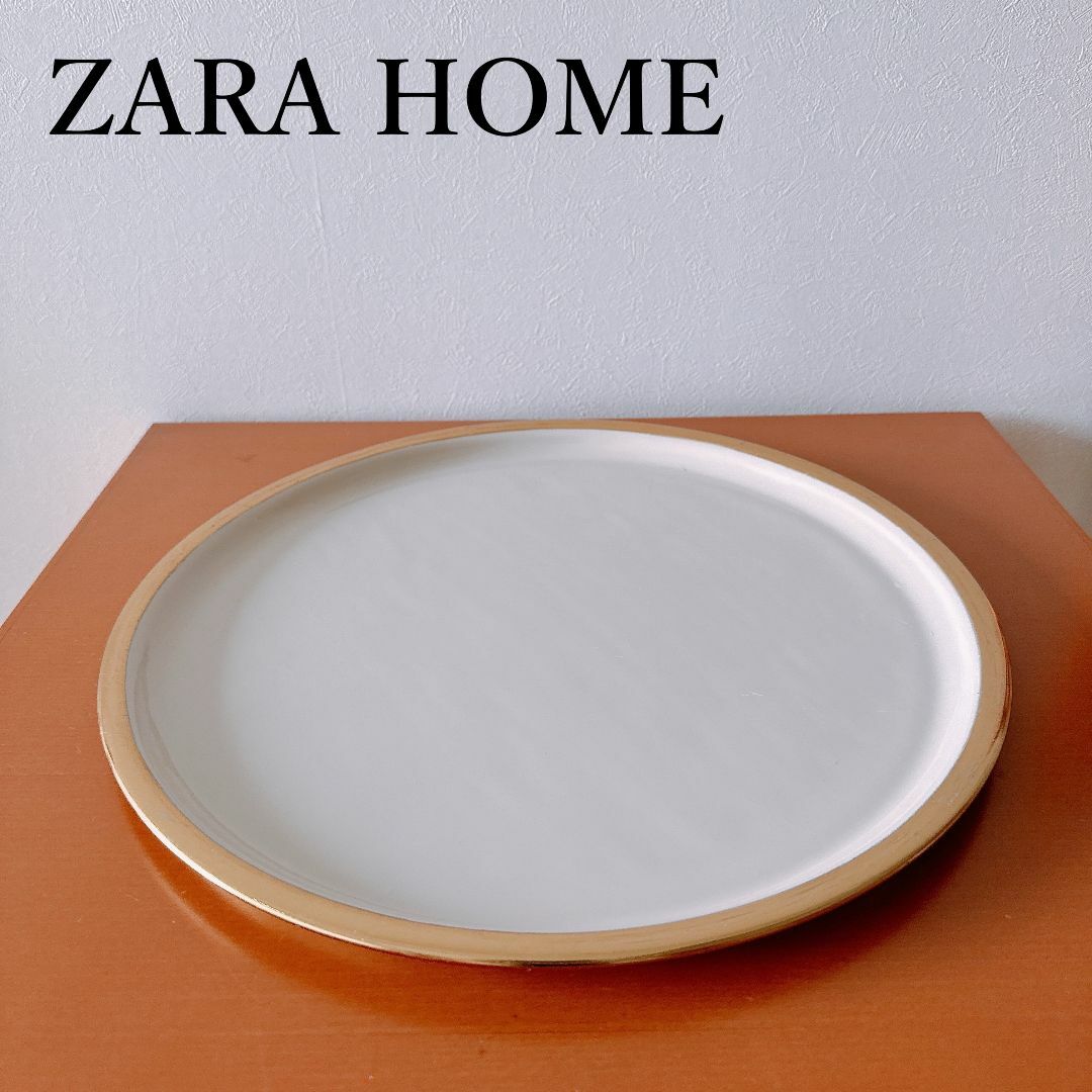 ZARA HOME(ザラホーム)のZARA HOME ザラホーム　トレイ　インテリアトレイ　お盆　プレート インテリア/住まい/日用品のキッチン/食器(テーブル用品)の商品写真