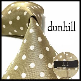 ダンヒル(Dunhill)の美品✨ ダンヒル  ネクタイ  ドット柄  ベージュ  光沢(ネクタイ)