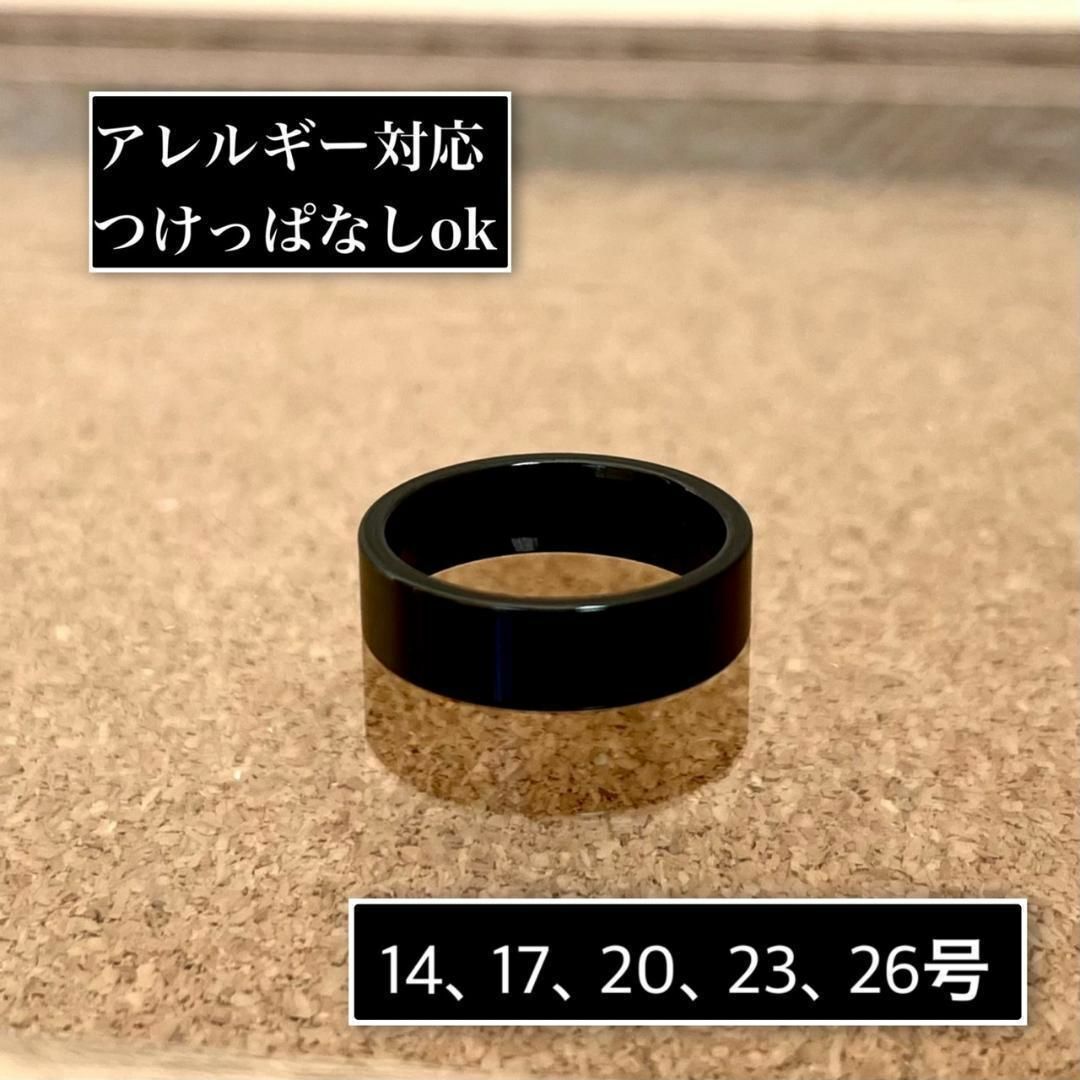 アレルギー対応◎平打ち5mmブラックリング 指輪 メンズのアクセサリー(リング(指輪))の商品写真