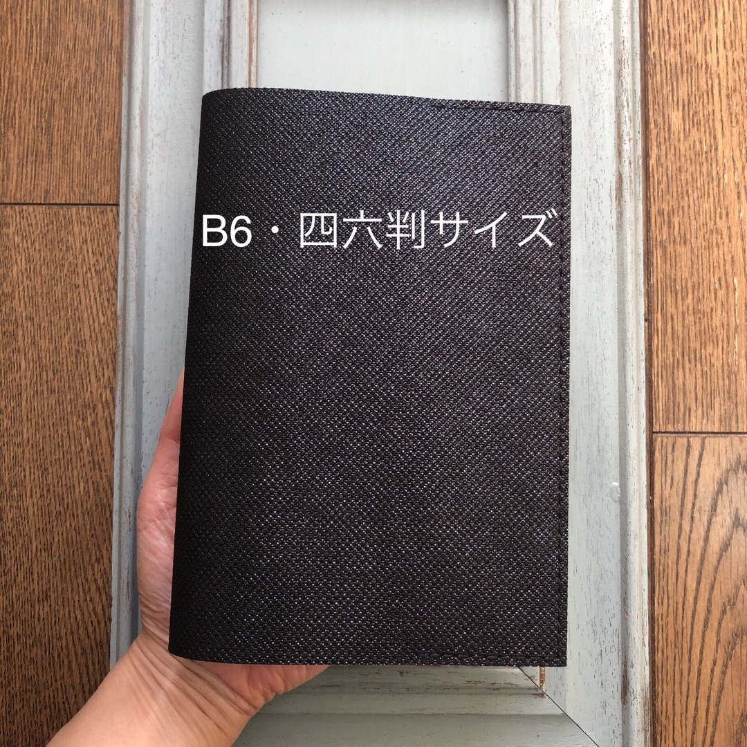 ④B6・四六判　シンプル型のブックカバー92 ピッグ革ラメ布貼り ハンドメイドの文具/ステーショナリー(ブックカバー)の商品写真
