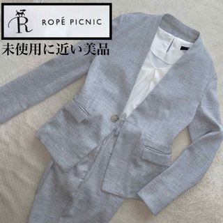 Rope' Picnic - ROPE' PICNIC 未使用に近い美品　S位　ストレッチ・家洗い可