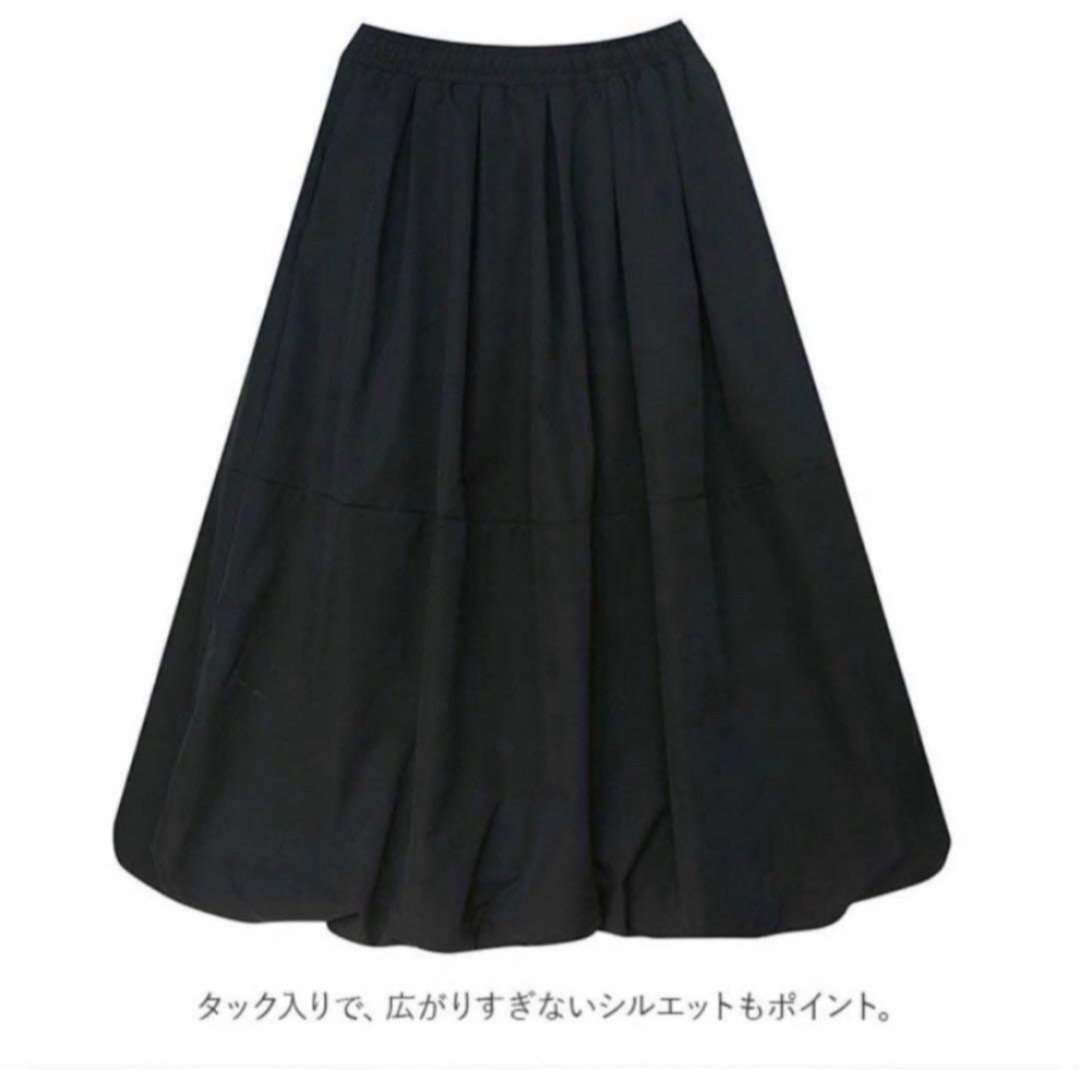 スカート バルーン型 ポケットあり 黒モード系　　フリーサイズ　モノトーン レディースのスカート(ロングスカート)の商品写真