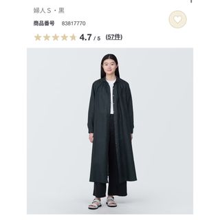 ムジルシリョウヒン(MUJI (無印良品))の無印良品　リネン洗いざらし長袖シャツワンピース(ひざ丈ワンピース)