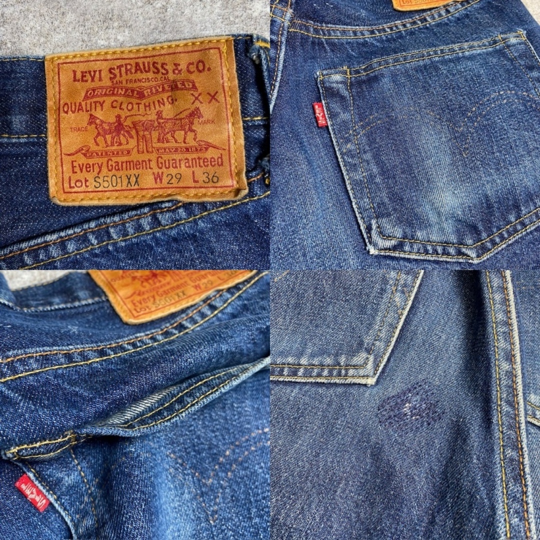 Levi's(リーバイス)の00's Levi's S501XX デニム 大戦 W29 USA製 BIG-E ギャラ入り 刻印555 ヴィンテージ 790AH レディースのパンツ(デニム/ジーンズ)の商品写真