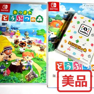 ニンテンドースイッチ(Nintendo Switch)のあつまれどうぶつの森 amiiboカード あつ森 アミーボ 任天堂 Switch(家庭用ゲームソフト)