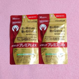 フジフイルム(富士フイルム)のメタバリアプレミアムEX　240粒(ダイエット食品)