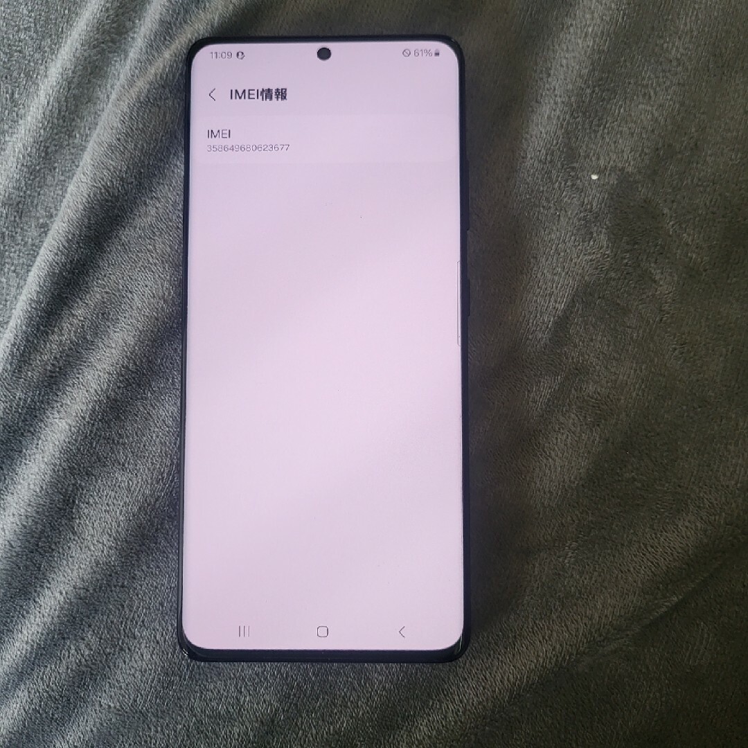 SAMSUNG(サムスン)のGALAXY S21Ultra　DOCOMO版SIMフリー スマホ/家電/カメラのスマートフォン/携帯電話(スマートフォン本体)の商品写真