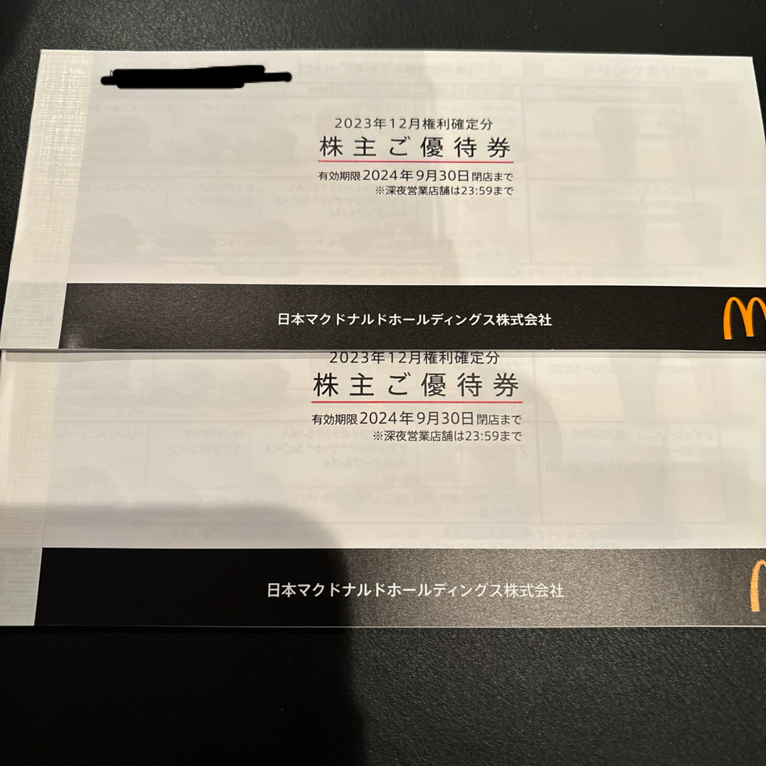 マクドナルド(マクドナルド)のマクドナルド 株主優待券 2冊 チケットの優待券/割引券(フード/ドリンク券)の商品写真