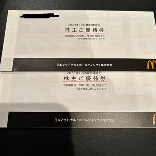 マクドナルド(マクドナルド)のマクドナルド 株主優待券 2冊(フード/ドリンク券)