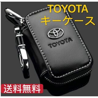 トヨタ TOYOTA キーケース PUレザー 高品質スマートキーケース