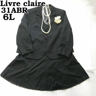 ニッセン(ニッセン)の大きいサイズ31　6L　Livre claire　ママスーツ　喪服　スカート(礼服/喪服)