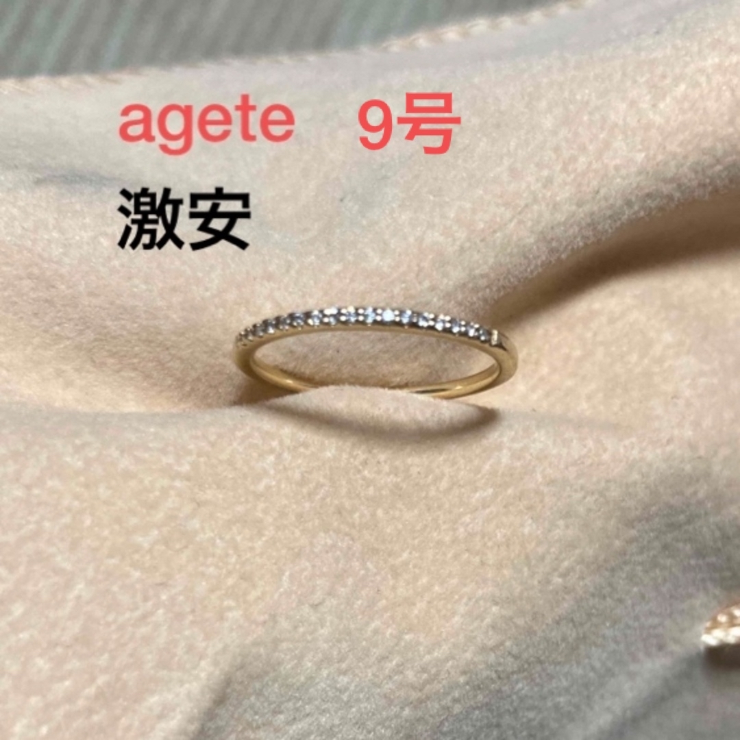 agete(アガット)のアガット/agete/K10ダイヤハーフエタニティリング レディースのアクセサリー(リング(指輪))の商品写真