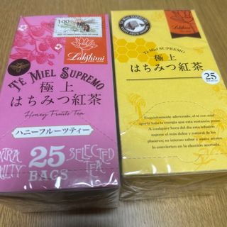 ラクシュミー極上 はちみつ紅茶 × ハニーフルーツティー 計50袋(各1箱)(茶)