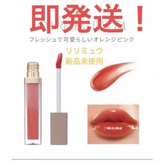 オペラ(OPERA)の新品未使用　リリミュウ　リップティント　03(リップグロス)