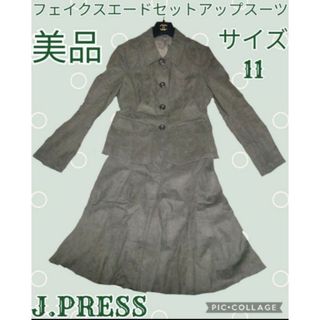 J.PRESS - 美品♥J.PRESS♥ジェイプレス♥スーツ♥フェイクスエード♥フレアスカート♥茶