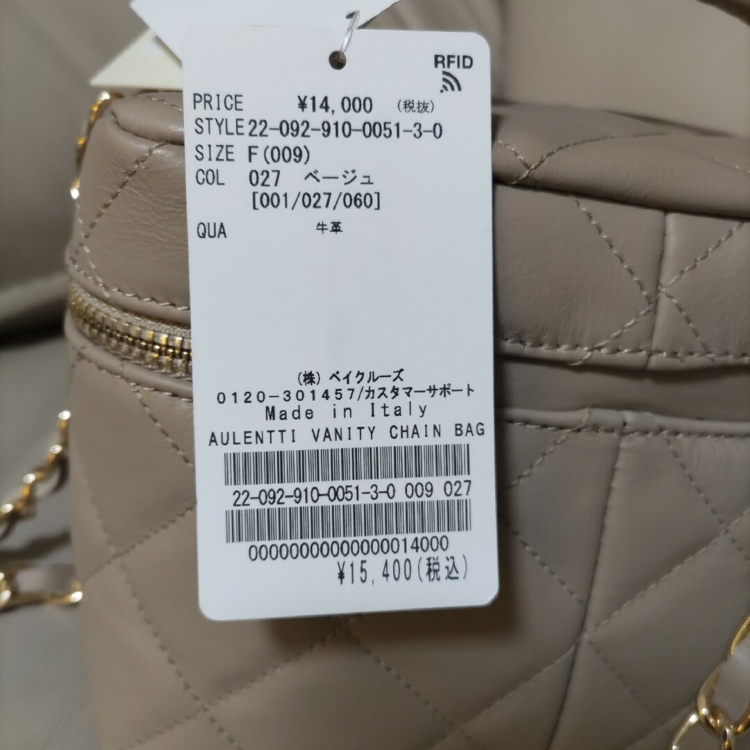 IENA(イエナ)の【AULENTTI/オウレンティ】VANITY CHAIN BAG　IENA レディースのバッグ(ショルダーバッグ)の商品写真